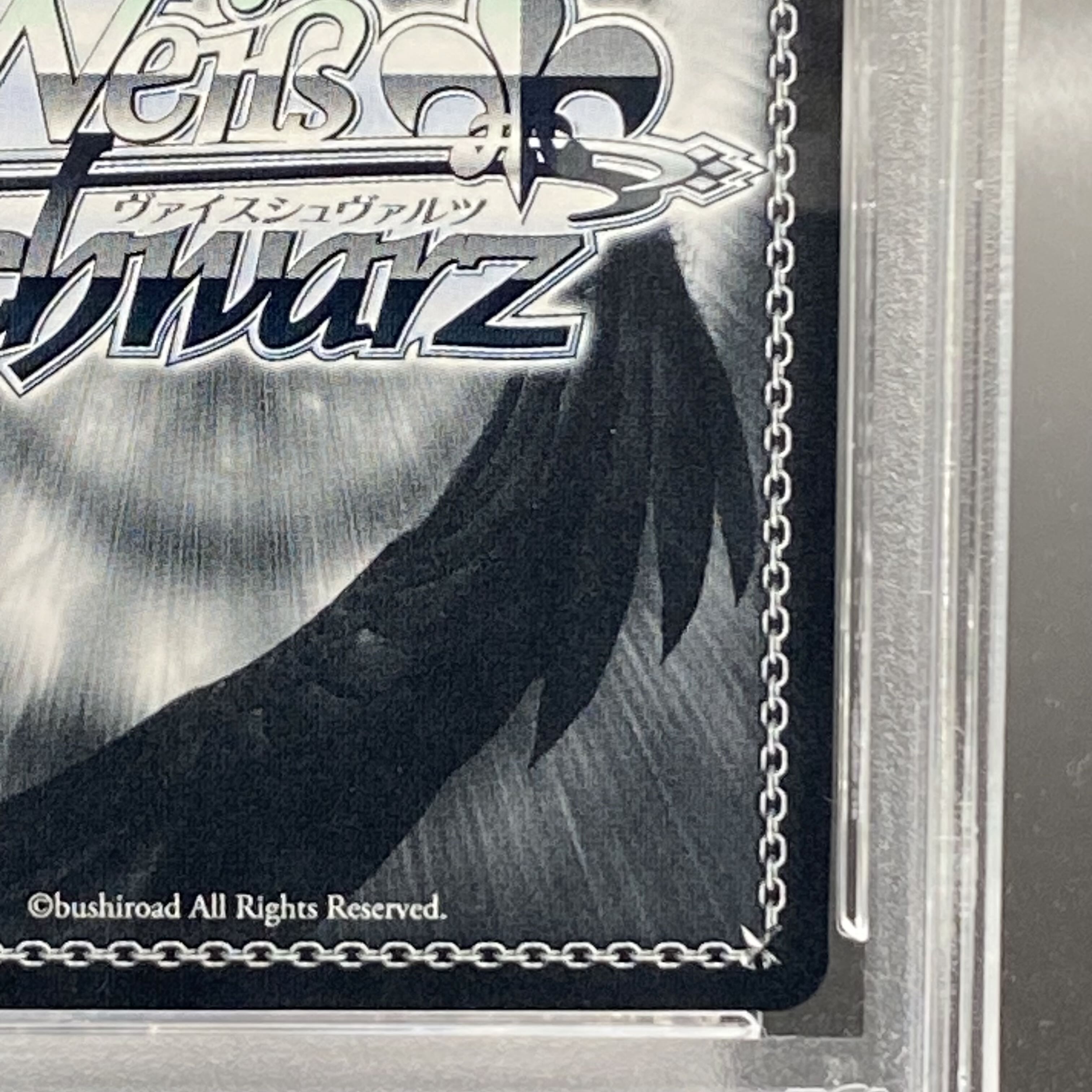 PSA10 STELLAR into the GALAXY星街すいせいSSP