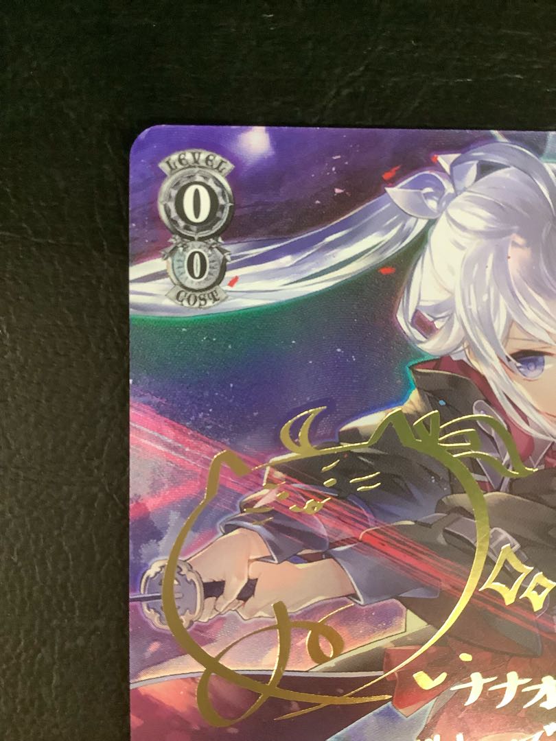 SSP 蒼天の覇王 曹操 華琳(箔押し) BGS10 ブラックラベル SSP 蒼天の