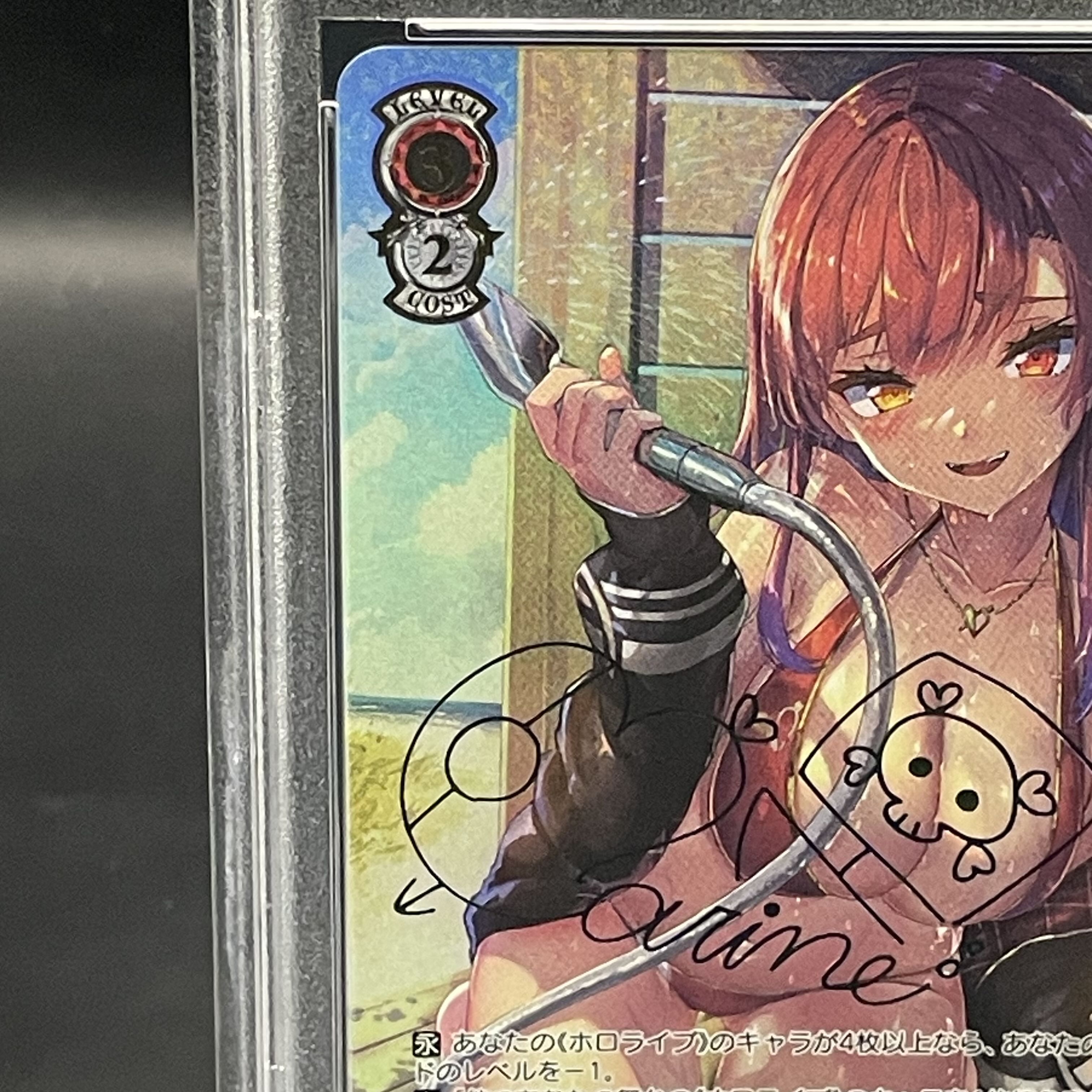 ヴァイスシュヴァルツ ホロライブ 宝鐘マリン 海で遊んだ後は ssp PSA10