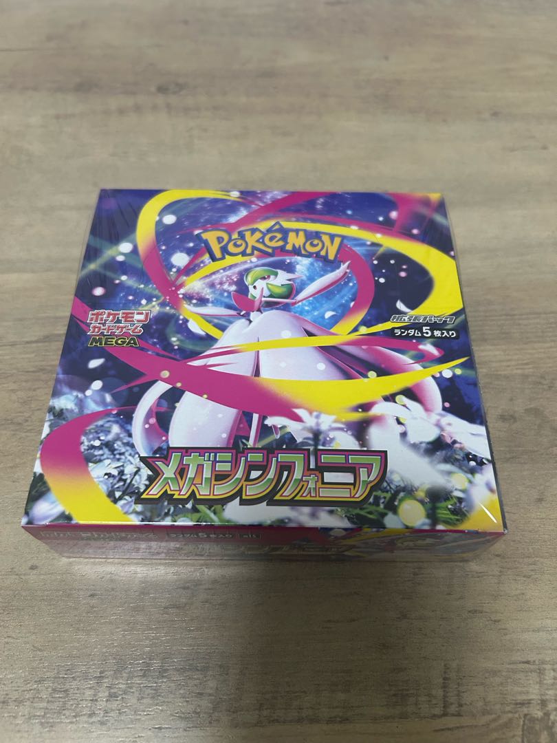 シュリンク付き 新品未開封 メガシンフォニア ポケカ ポケモンカード 1