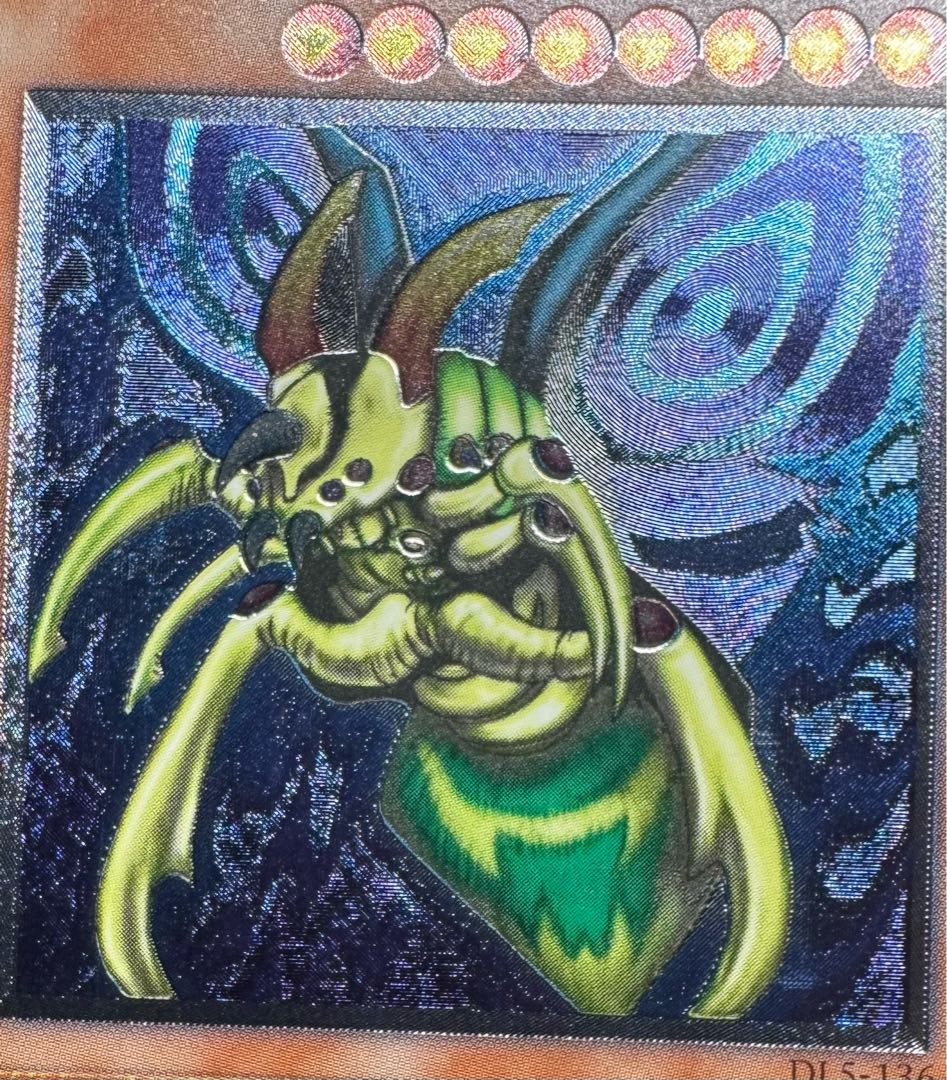 究極完全態グレートモス/昆虫族/遊戯王カード/レリーフ/アルティメット