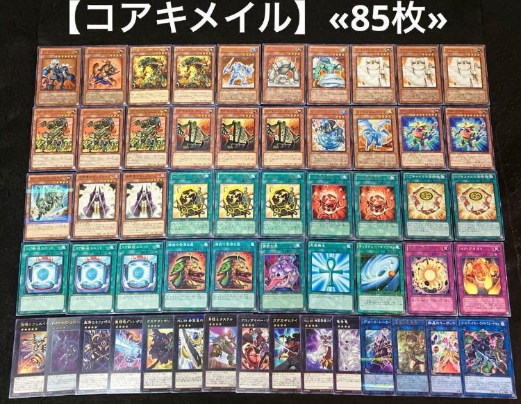 遊戯王 12期 まとめ売り③ 約7㎏ 遊戯王 12期 まとめ売り③ 約