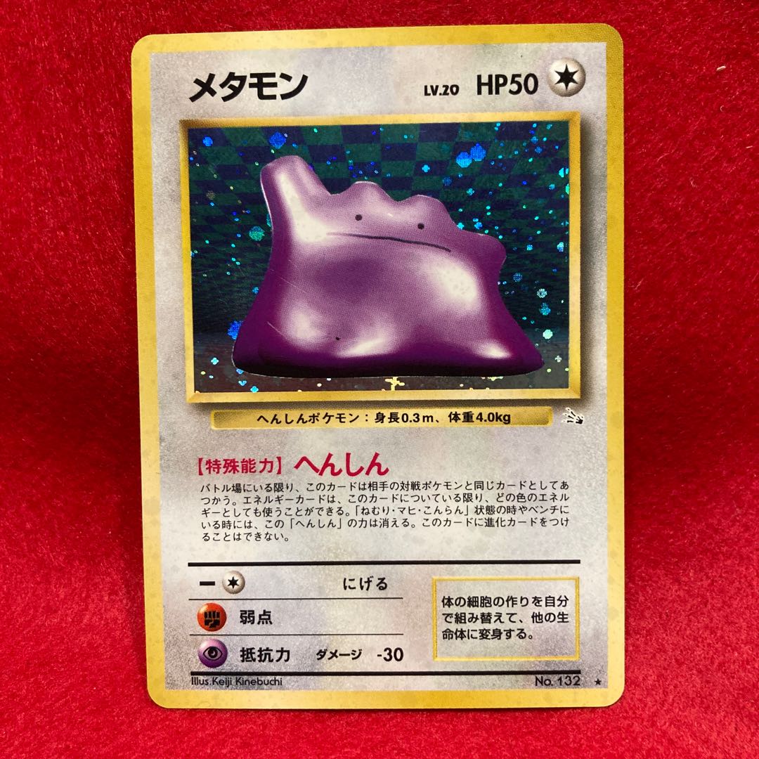 ミロカロスex psa10 クイックコンストラクションパック 1st 1ed