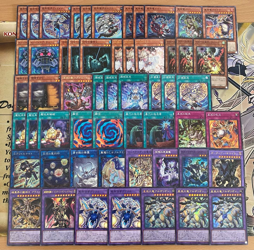 遊戯王【新規入り構築‼️】ドラゴンテイルデッキ 40枚 遊戯王【新規