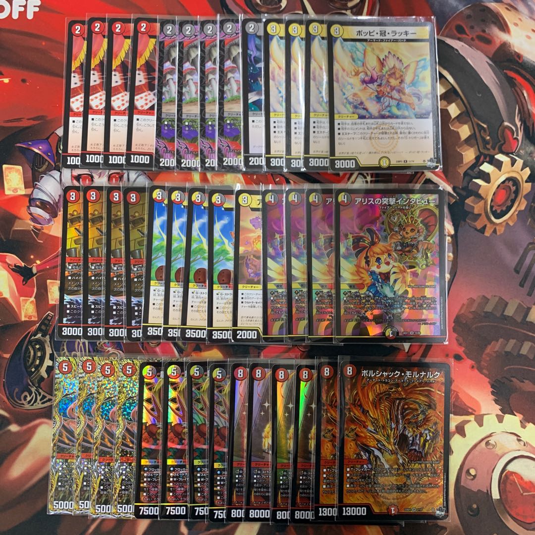 デュエマ デイガファイアーバード デッキ 高レート パーツ付き デイガ