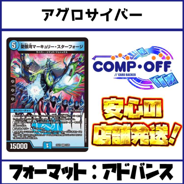 最終値下げ 匿名配送 エピタフ入り青単サイバー デッキ 40枚 +調整