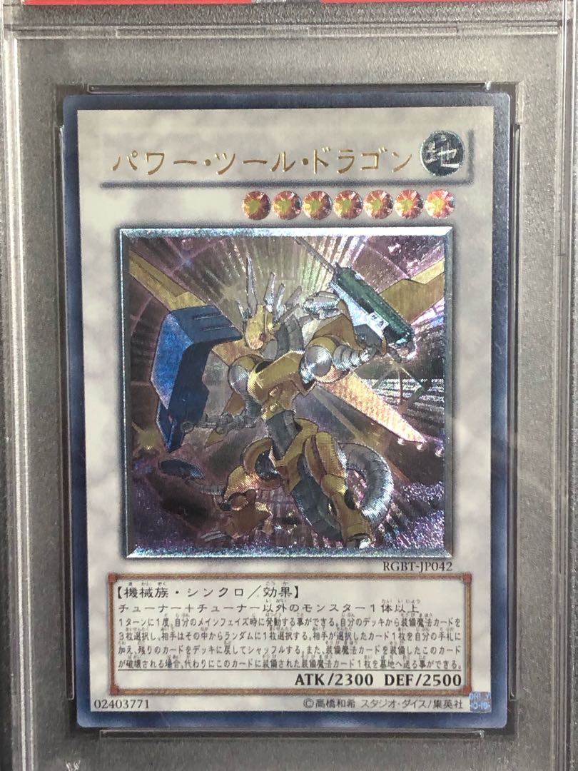 遊戯王 ファイアダーツ 旧アジア レリーフ 遊戯王 ファイアーダーツ 旧