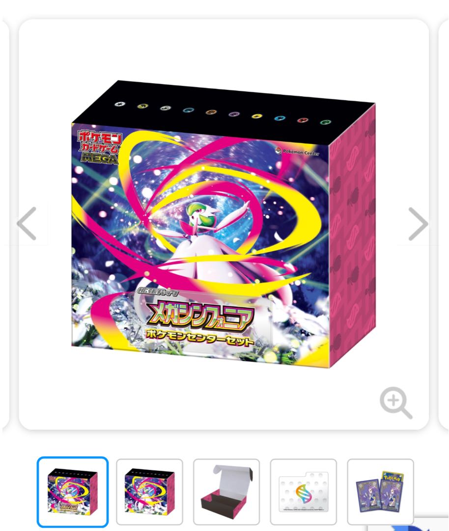 メガブレイブ メガシンフォニア シュリンク付き12BOX ポケモンカード