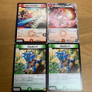 ドリームメイトデッキ＋改造パーツ ドリームメイトデッキ＋改造パーツ