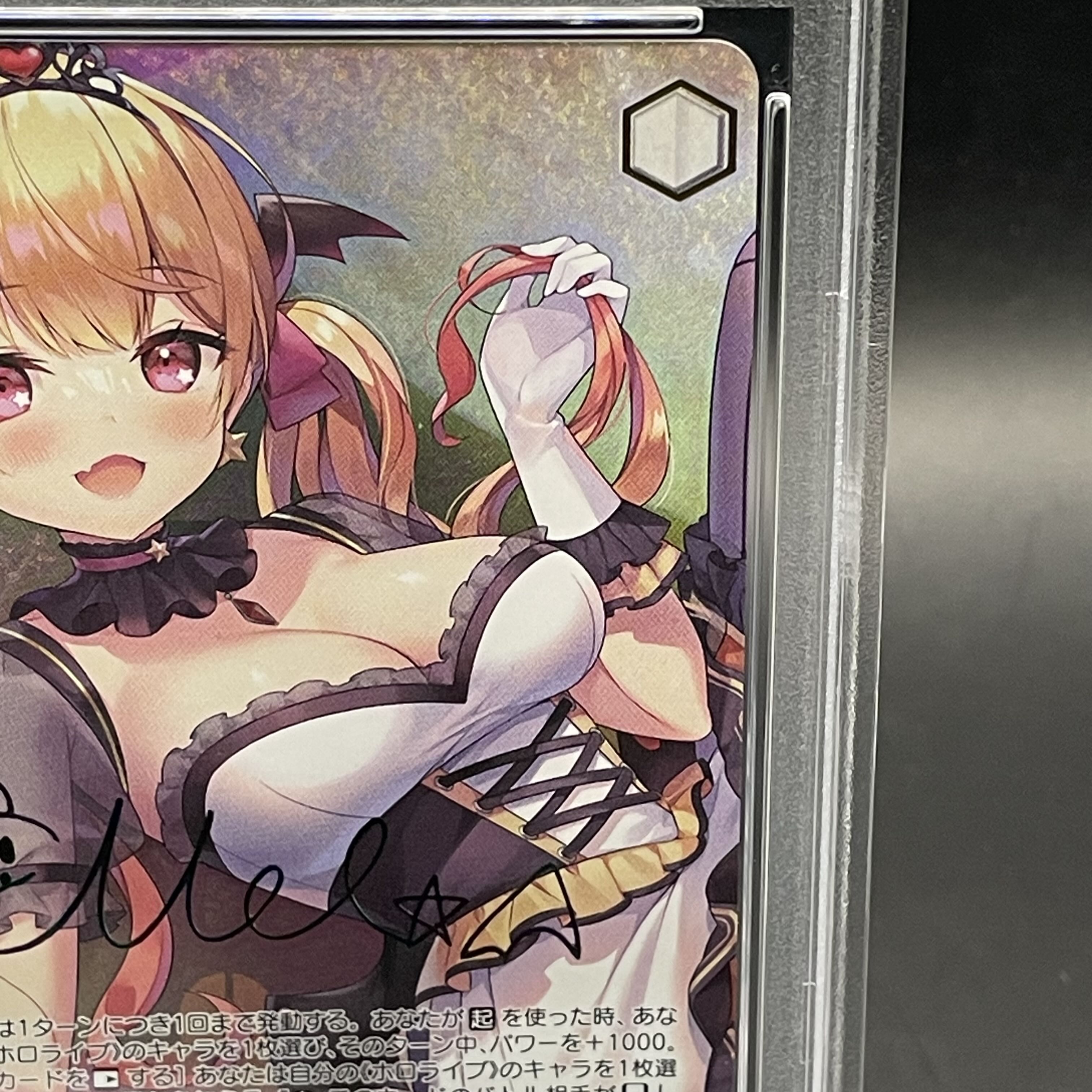 ヴァイスシュヴァルツ ホロライブ かぷっとNight☆Sky 夜空メル SSP