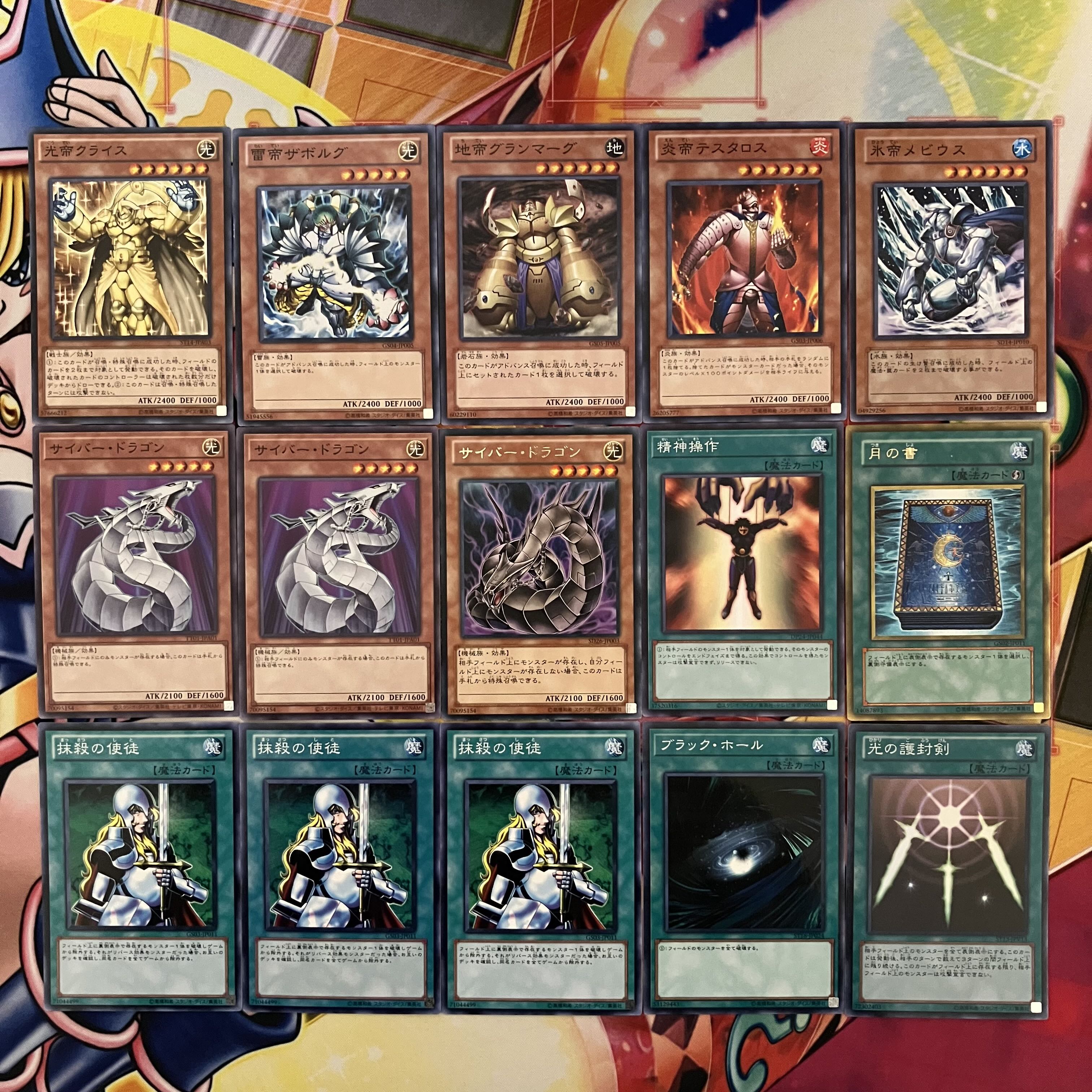 遊戯王ゲートボール まとめ売り 4デッキ スリーブ付き 遊戯王