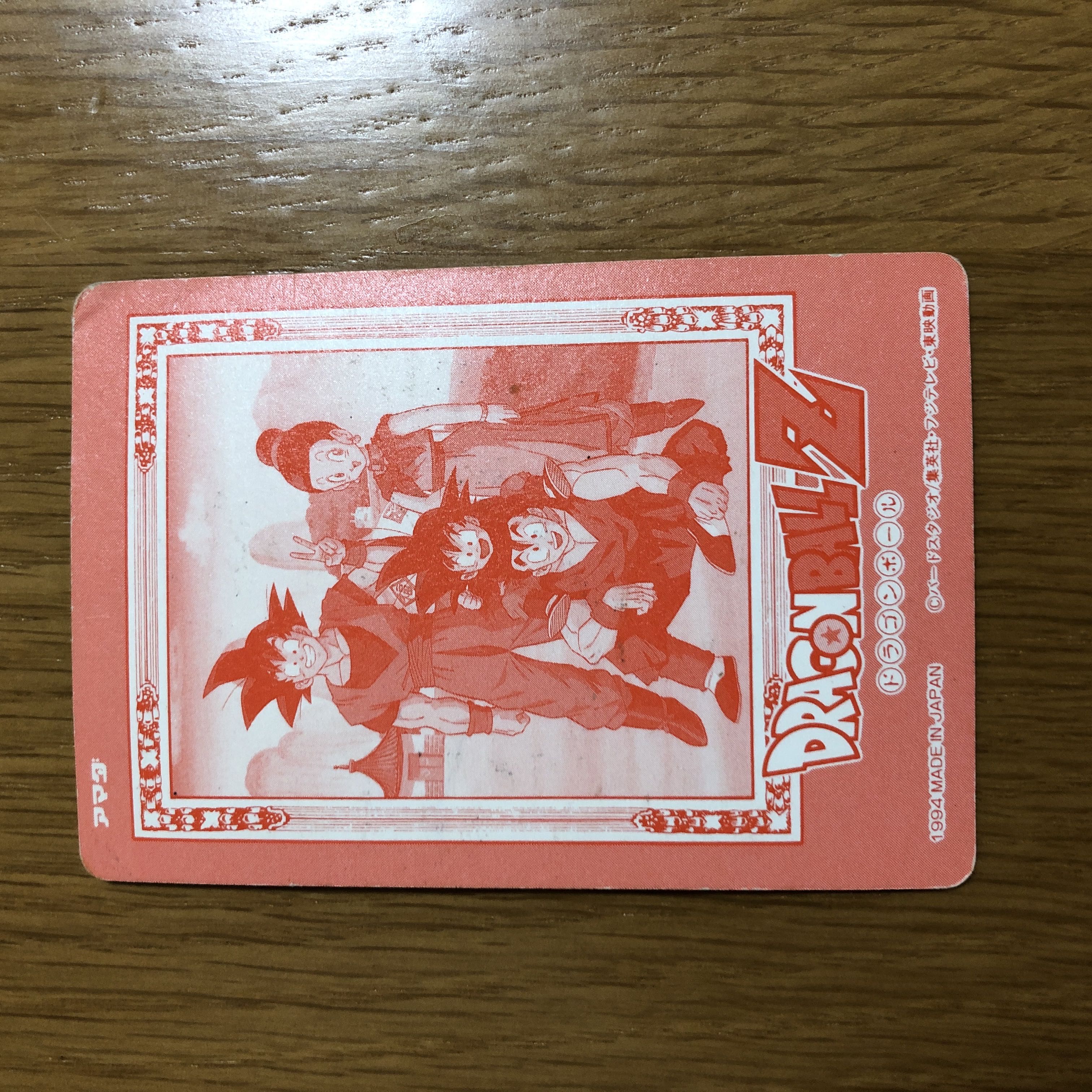 ドラゴンボールカードダス キラ6枚セット ドラゴンボールカードダス