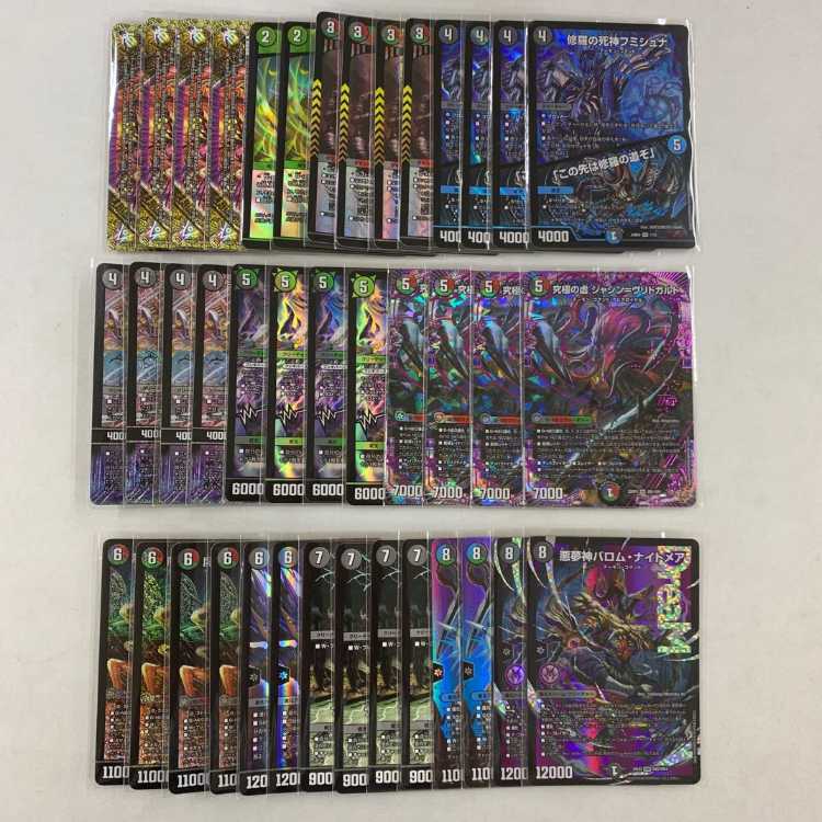 2429 赤緑黒ヴリドガルド(デアリヴリドガルド、デアリブラック