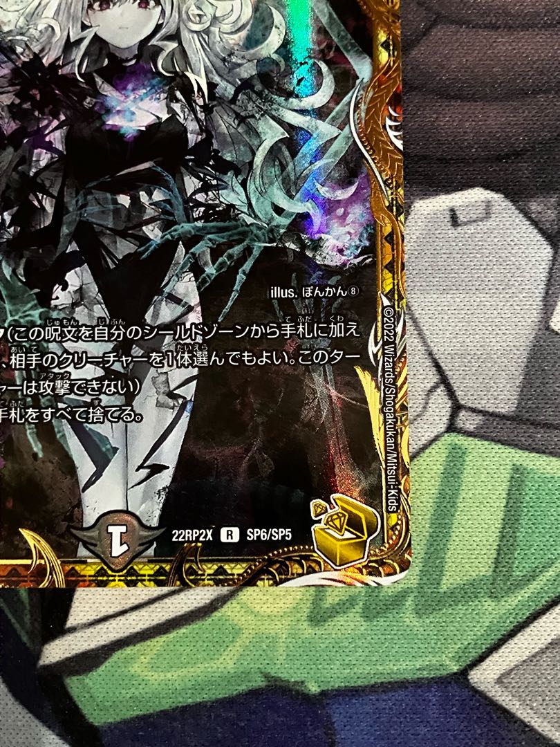 ロスト・Re・ソウル 金トレジャー ロストリソウル 金トレジャー ロスト