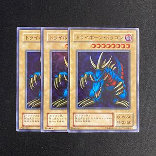 トライホーン・ドラゴン 初期 ウルトラレア トライホーン・ドラゴン
