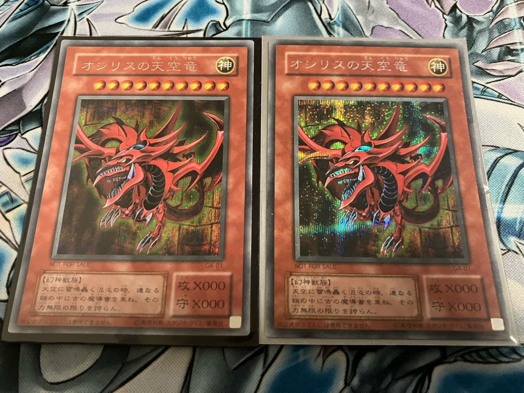 PSA10「オシリスの天空竜」 G4-01 シークレット 遊戯王 オシリスの天空