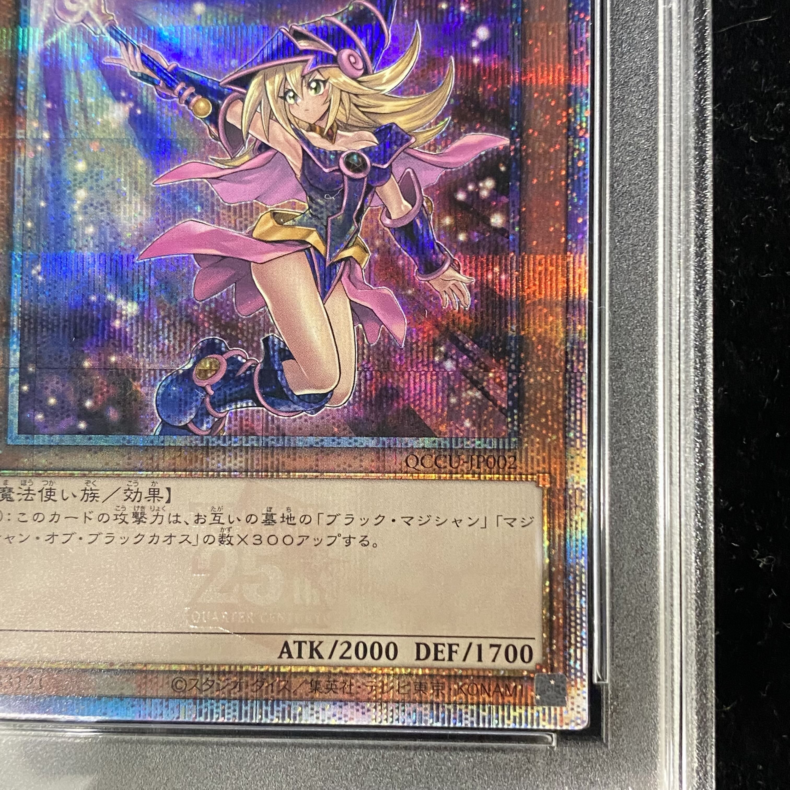 ブラックマジシャンガール wcs2023 psa10 遊戯王 遊戯王WCS2023来場者