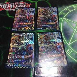 アーテルゴルギーニ 葛葉ver シデンシーザー Amazon.co.jp: デュエル