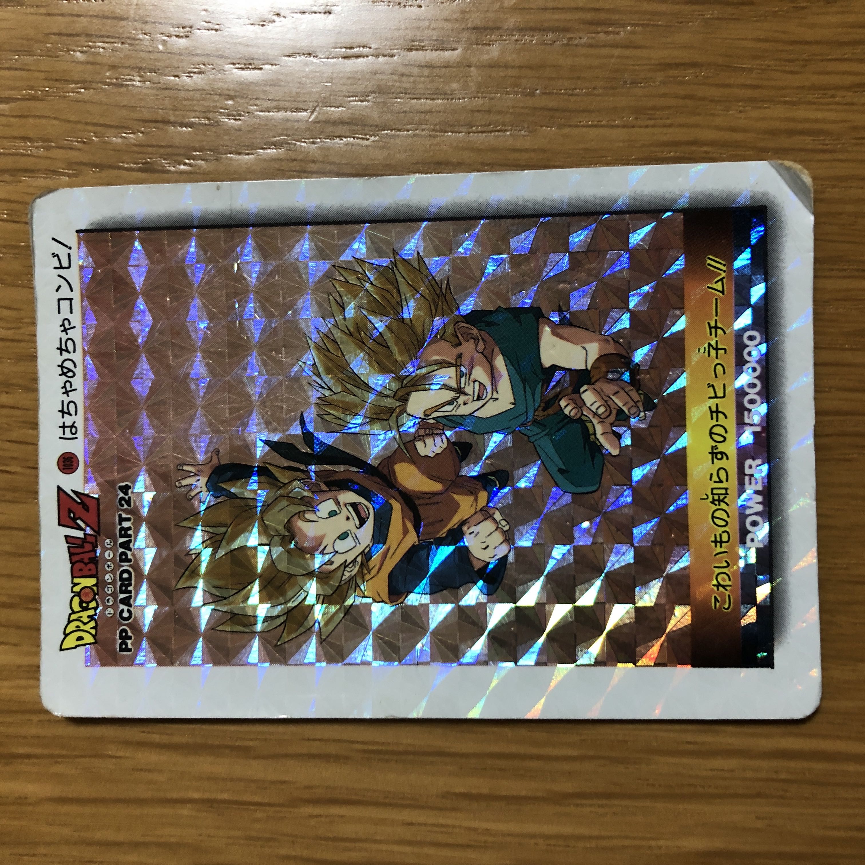 希少ドラゴンボールカードダス 1BOX 希少）ドラゴンボールカードダス