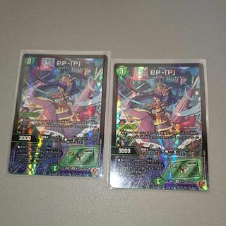 PPー「P」パンドラプリンセスプリン 1枚の通販 F97 （190618349） | magi