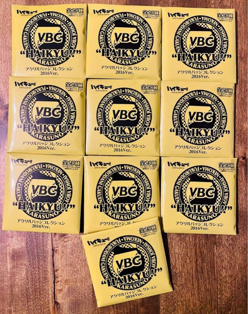 ハイキュー VBC アクリルバッジコレクション 2016 ver コンプリート
