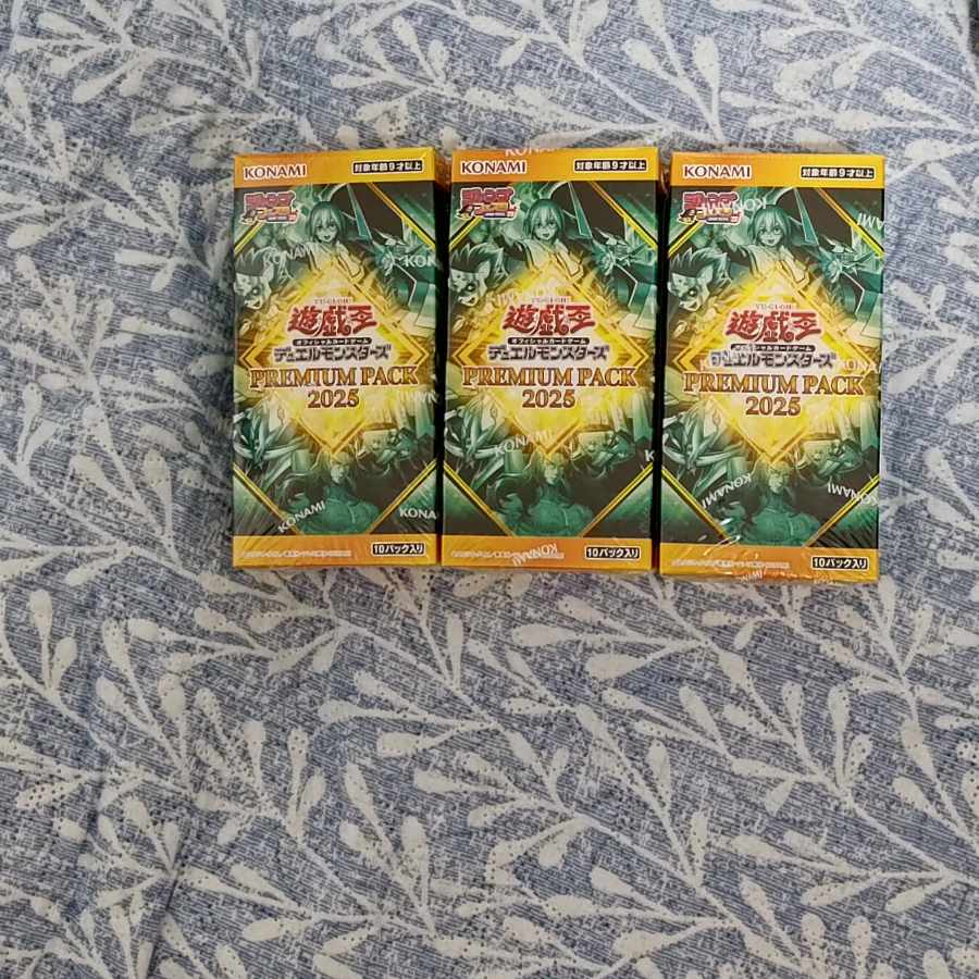 遊戯王 プレミアムパック 2025 新品未開封 シュリンク付き 3箱
