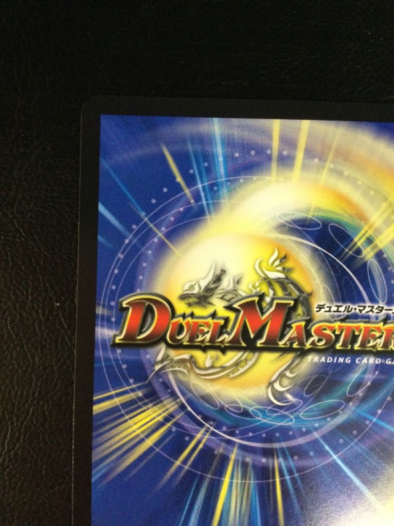 ① 光開の精霊サイフォゲート(金トレジャー) R-foil SP4/SP5 1枚の通販