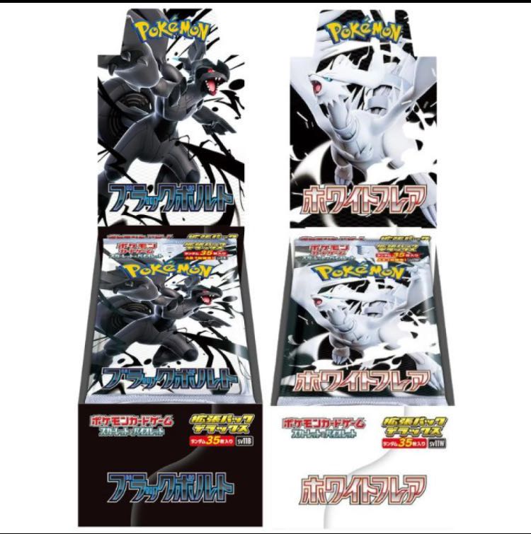 ポケモンカード ブラックボルト 6BOX シュリンク付き 切り込み 新品未