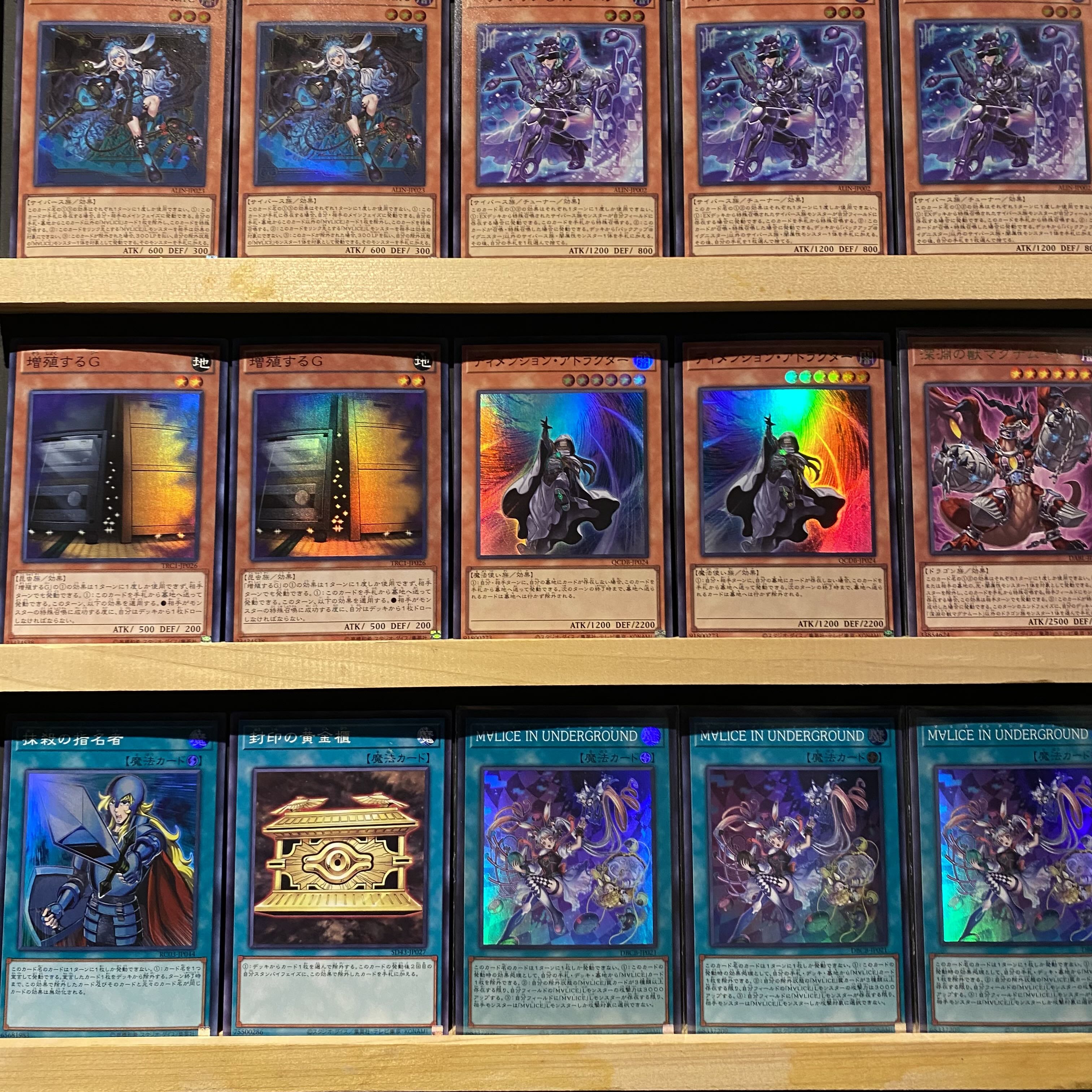 大会優勝ガチ構築済みデッキ 遊戯王 M∀LICE MALICE マリス