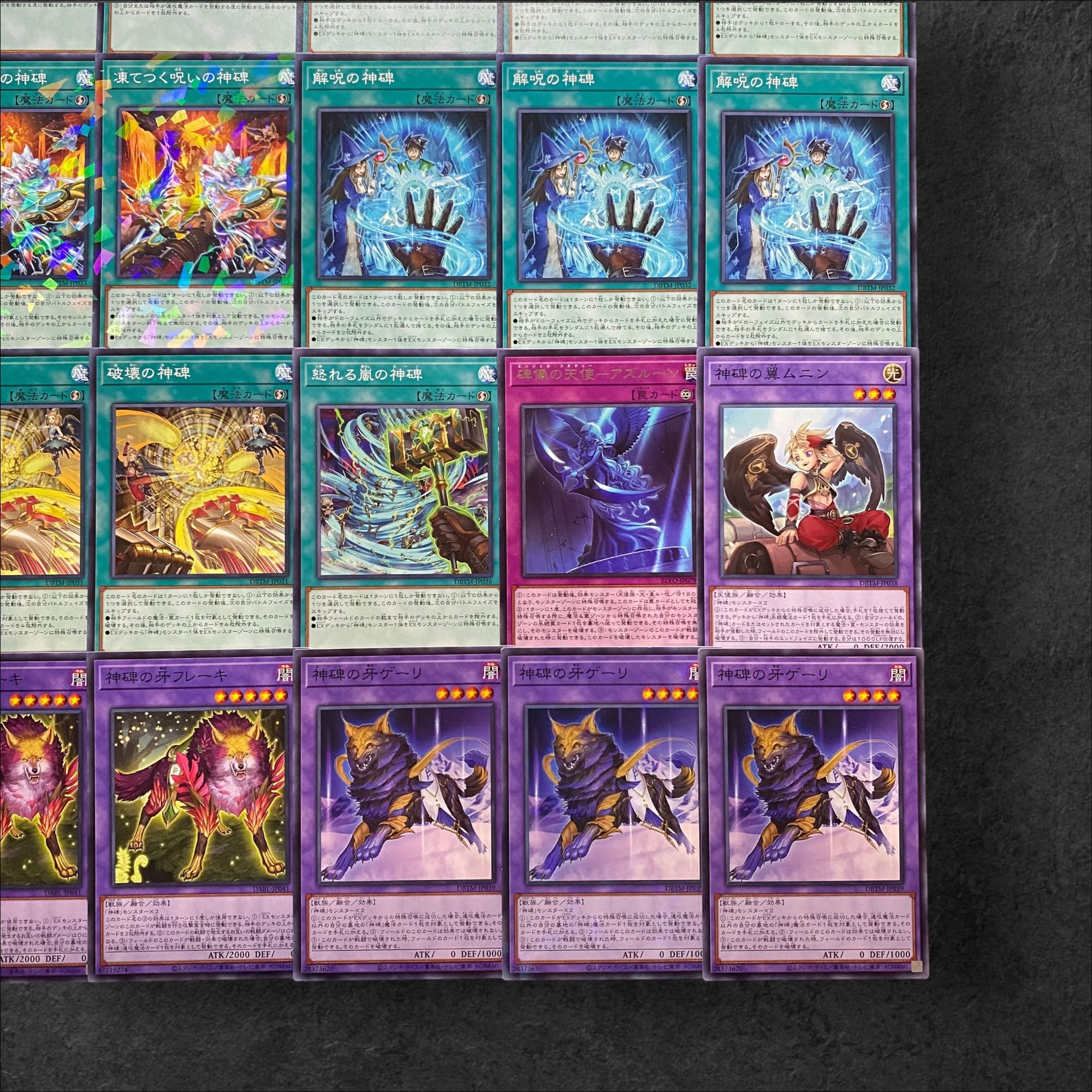 遊戯王【神碑 ルーン】デッキ スリーブ付 b 遊戯王【神碑 ルーン