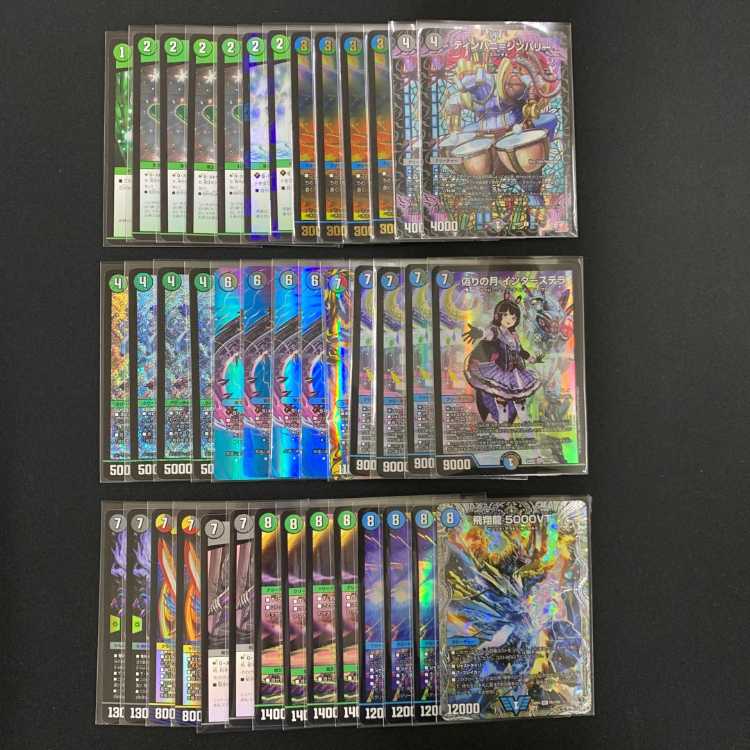 アナカラーマルル アナカラーインターステラ 高レート デュエマ デッキ