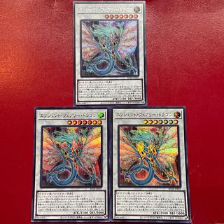 遊戯王 エンシェント・フェアリー・ドラゴン ドイツ 1st ゴースト PSA8