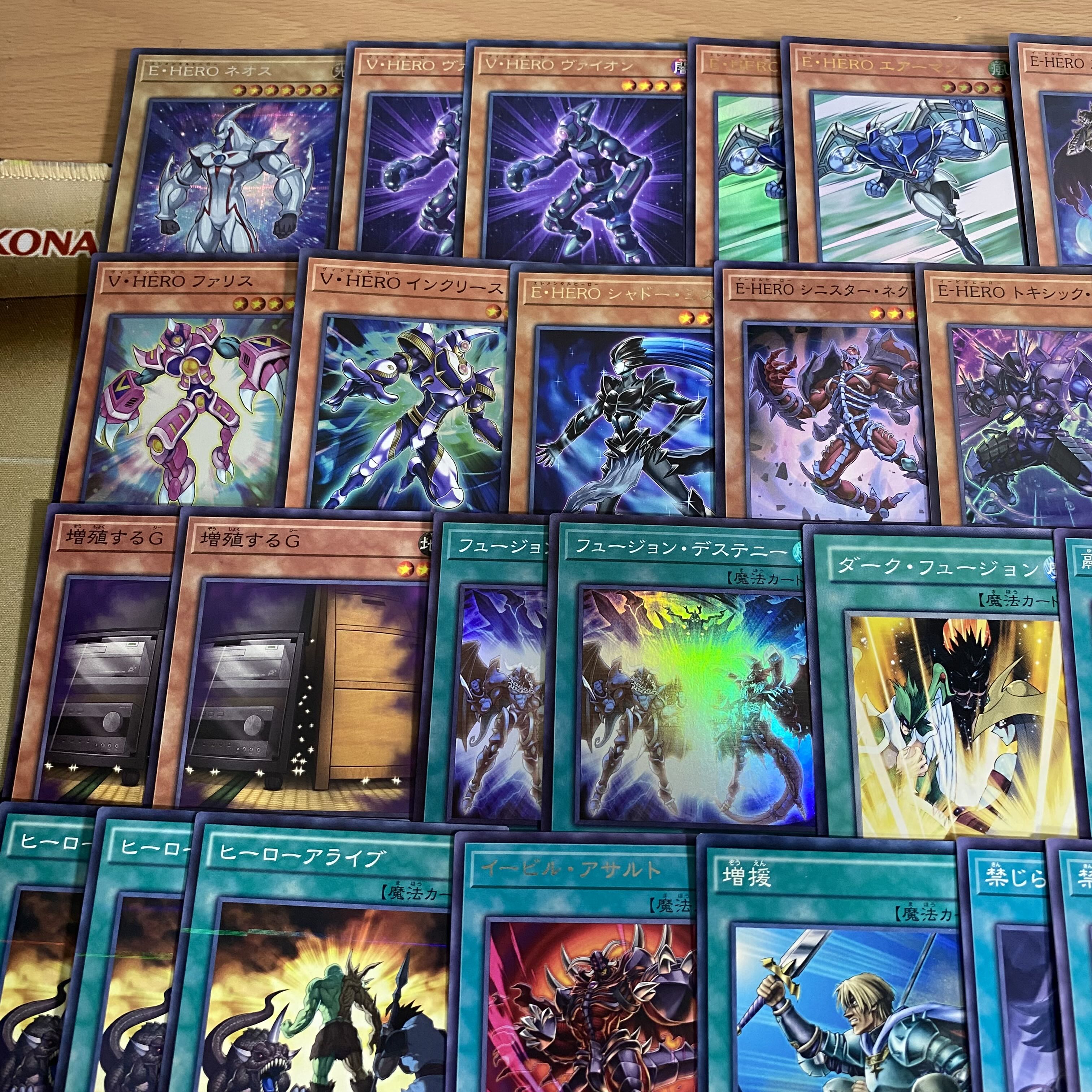 遊戯王デッキ E-HEROデッキ ガチ構築 イービルヒーロー 遊戯王