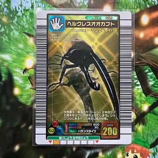 甲虫王者ムシキング ヘルクレスオオカブト 2004セカンド PSA 10 甲虫