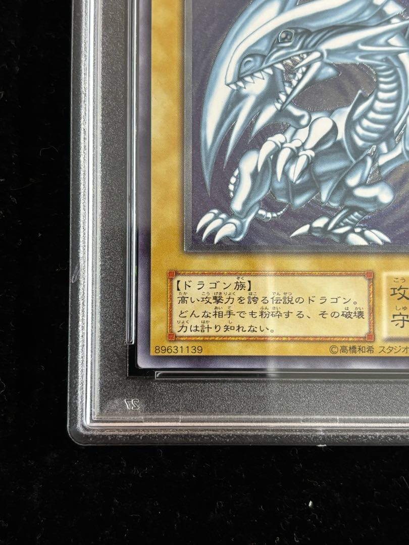 遊戯王 FLINT フリント 旧アジア版 レリーフ アルティメット 遊戯王