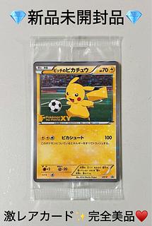 ポケモンカード プロモ 未開封」の激安通販 | magi