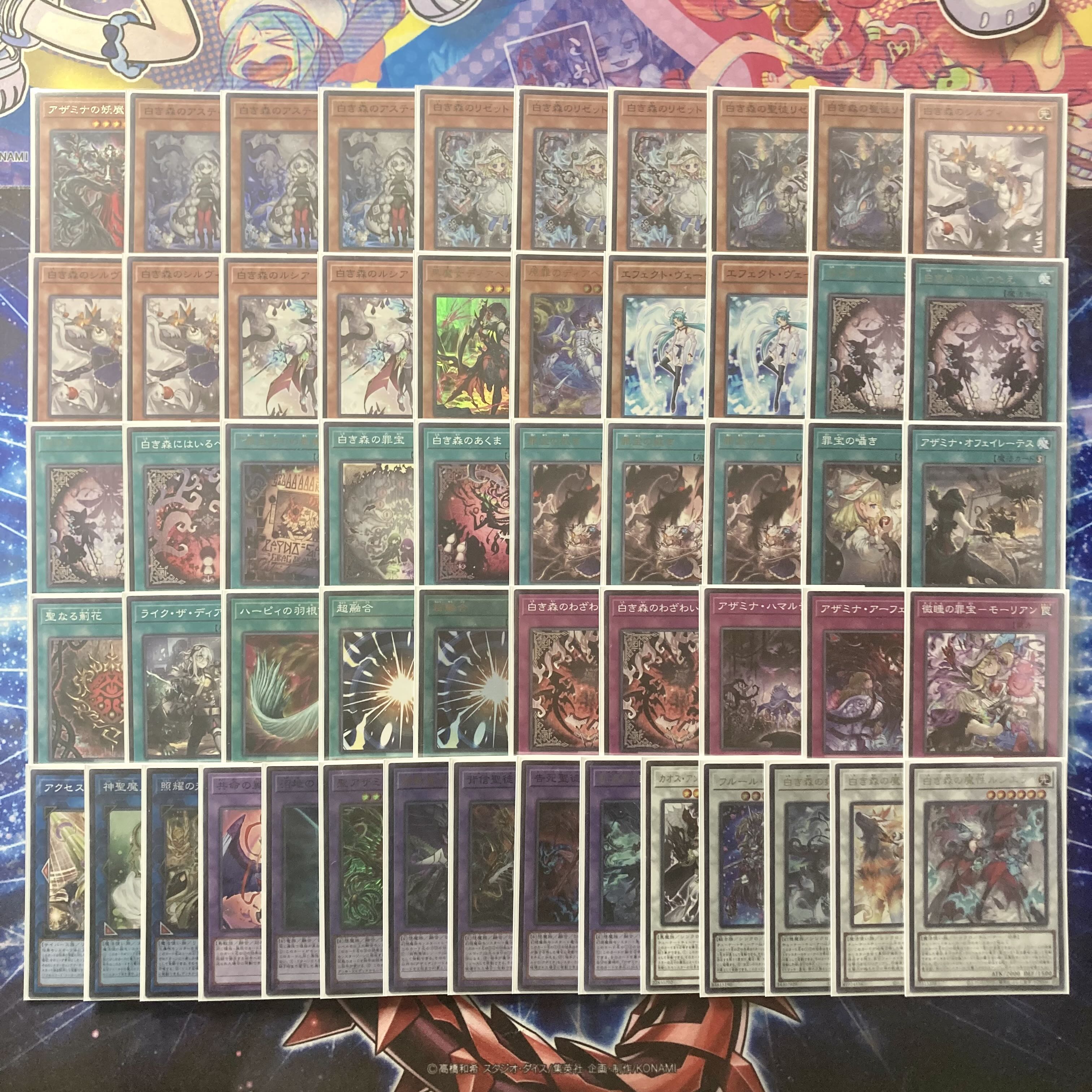 本格構築 アザミナ白き森デッキ リゼット アステーリャ ディアベル