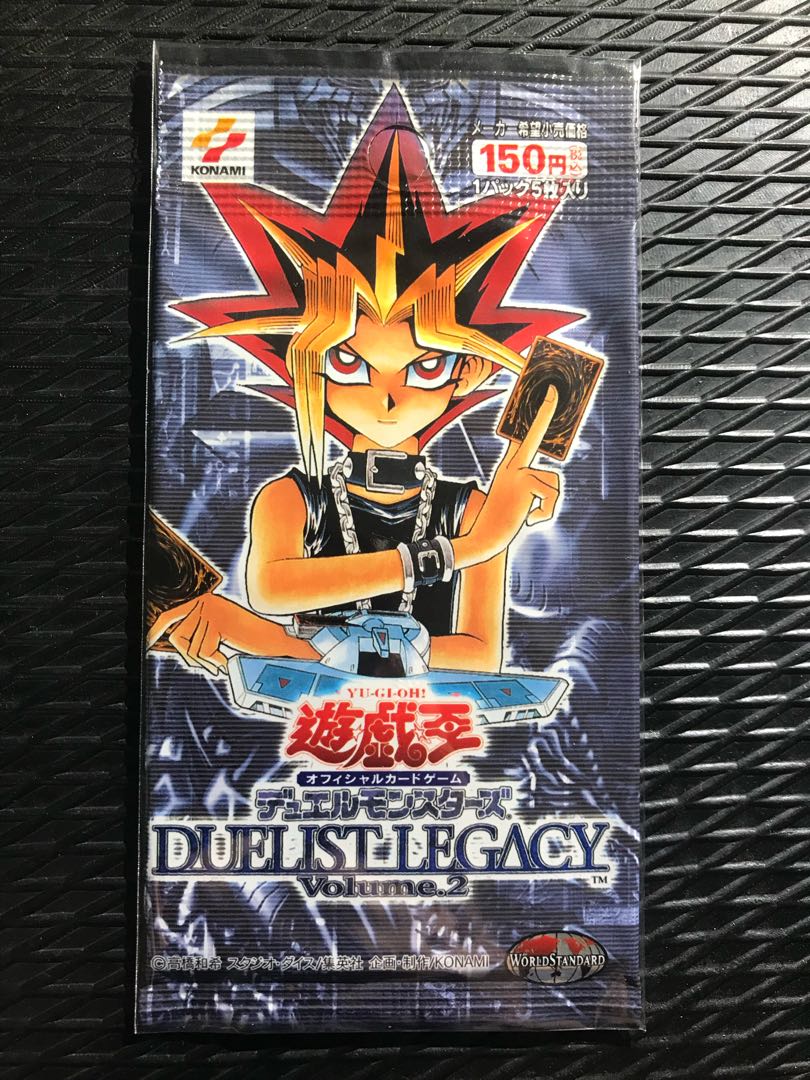 未開封パック】遊戯王 vol.2 未開封パック 初期 遊戯王 vol2 未開封