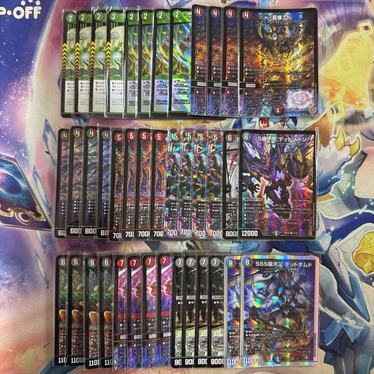 ストア デアリヴリドガルド デッキ（デアリデーモンコマンド