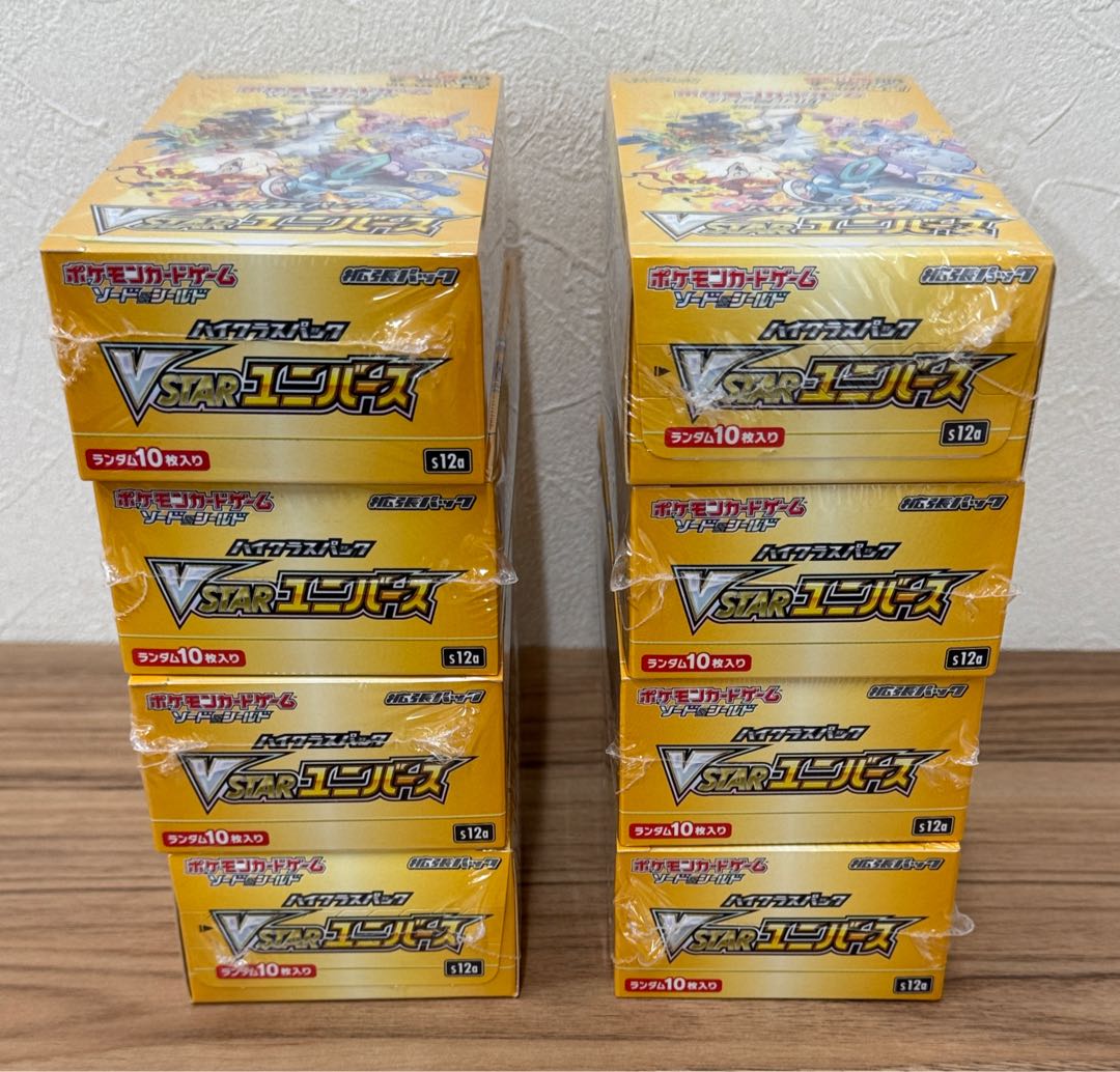 ポケモンカード VSTARユニバース 未開封 パック まとめ売り サーチ済み