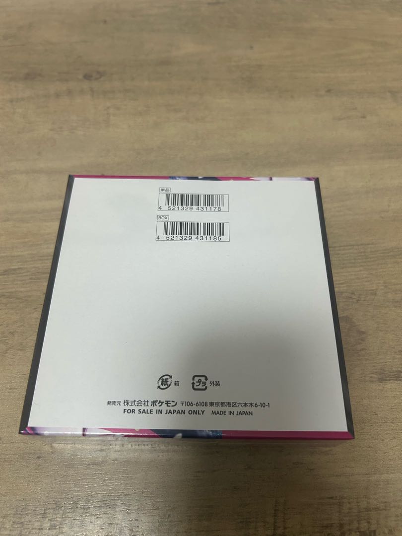 シュリンク付き 新品未開封 メガシンフォニア ポケカ ポケモンカード 1