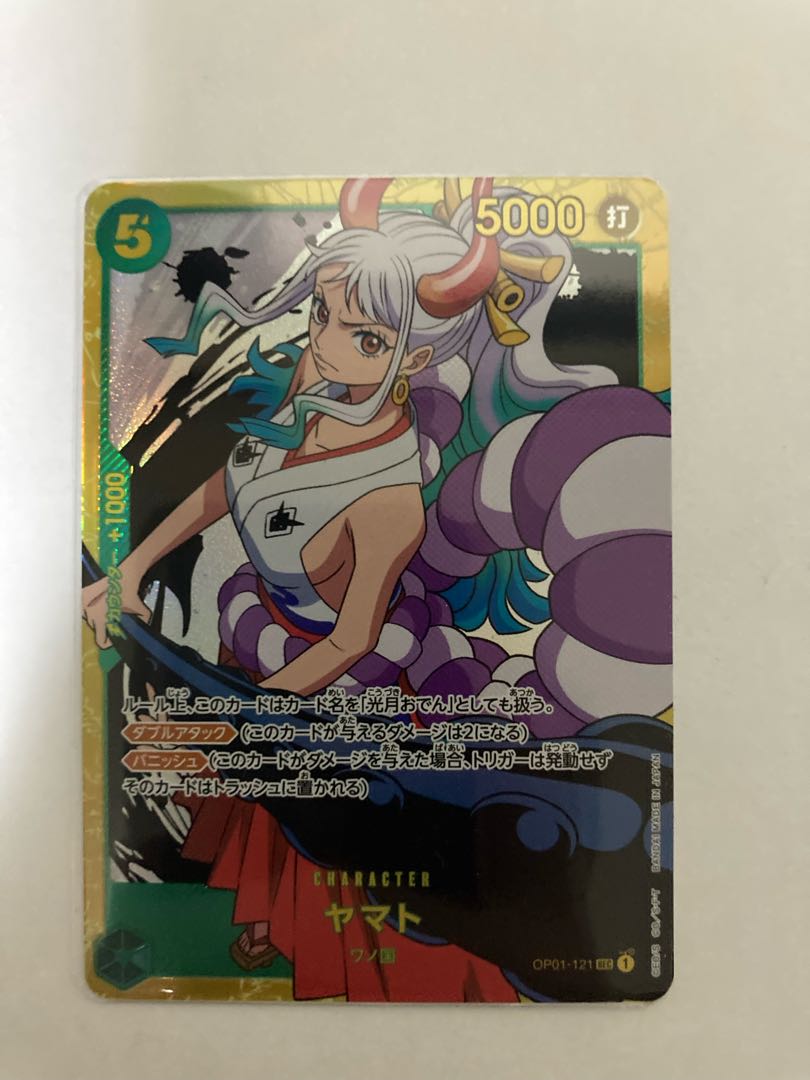 ワンピース カードゲーム ヤマト シークレットレア パラレル仕様