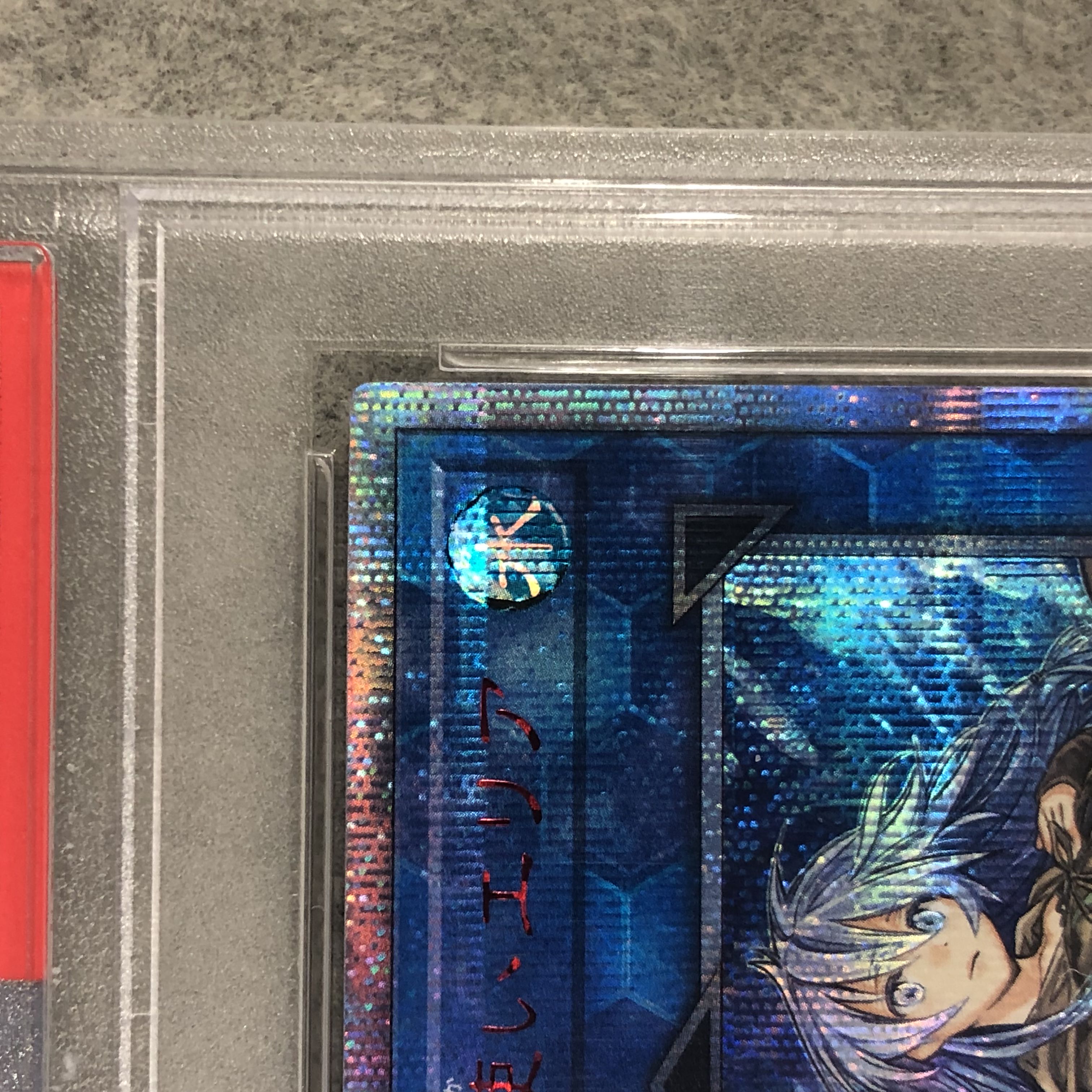 PSA10】ETCO-JP055 清冽の水霊使いエリア 20thSE Amazon.co.jp: 遊戯王