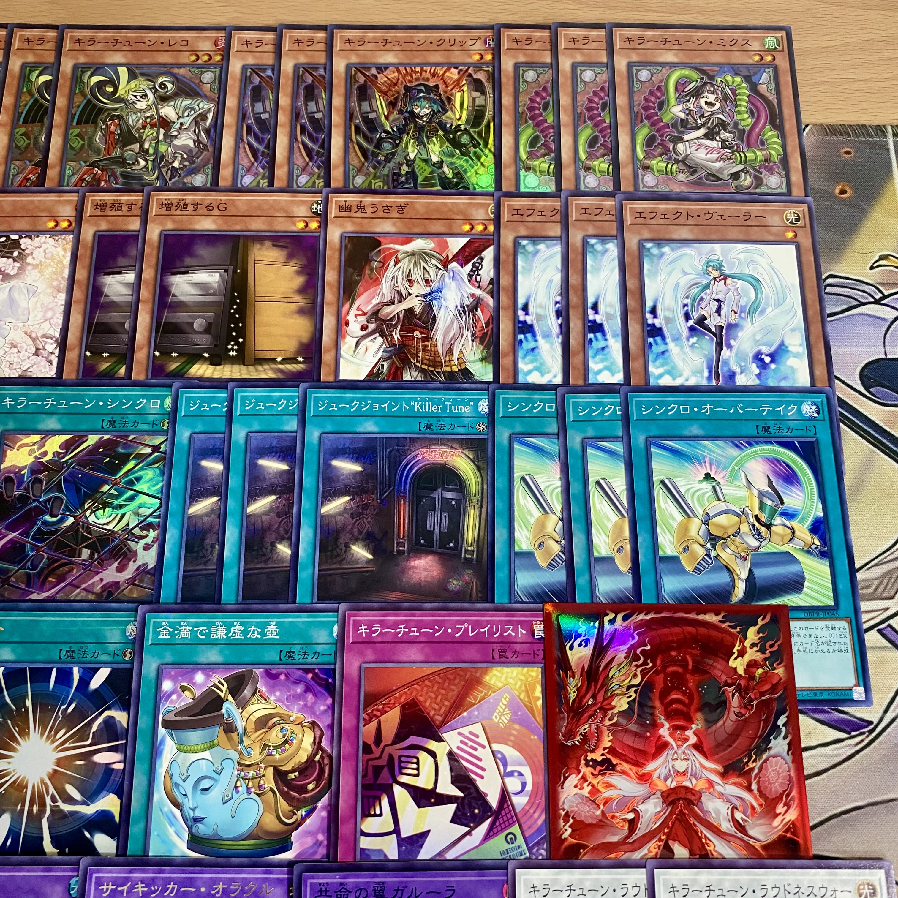 遊戯王デッキ 絢嵐×鉄獣戦線デッキ ガチ構築 トライブリゲード 遊戯王