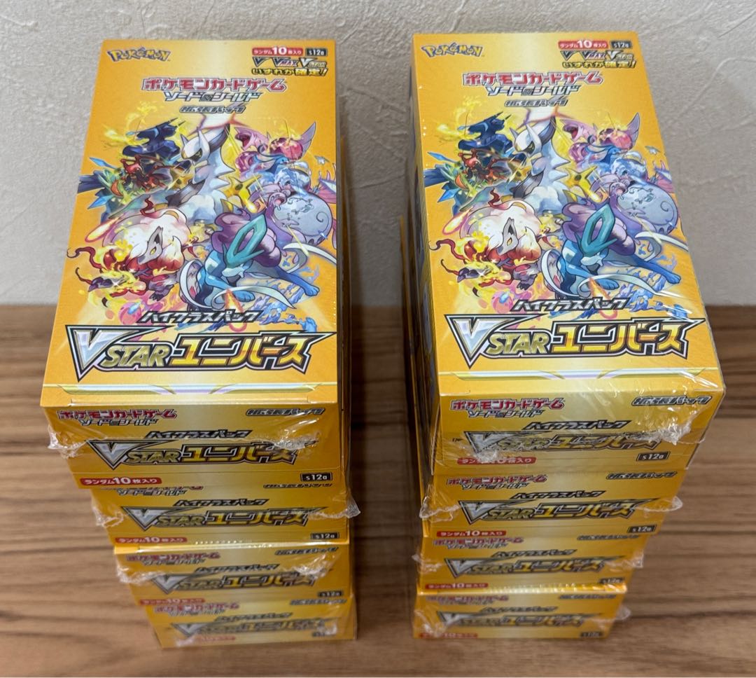 ハイクラスパック VSTARユニバース 未開封BOX 8BOXの通販 POKE