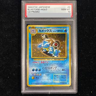 連番 PSA1 フシギバナ リザードン カメックス とりかえっこプリーズ CD