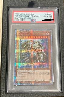 万物創世龍 日版 PSA10 PSA10】万物創世龍日版10000シク