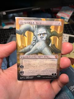 MTG 大いなる創造者、カーン PSA10 2枚セット 大いなる創造者、カーン