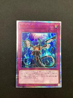 遊戯王 無限泡影 20thシークレットレア シク 遊戯王 無限泡影 20th