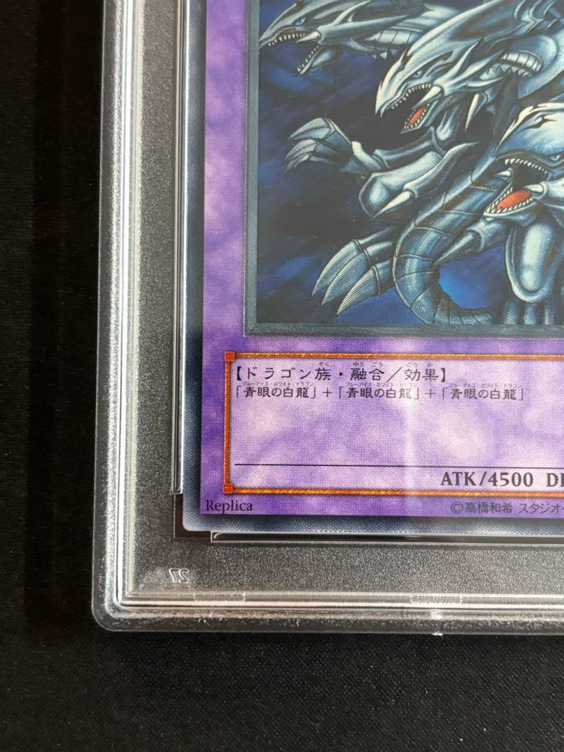 ARS10】メテオドラゴン ウルトラ 初期 鑑定品 プレミアムパック1 2025